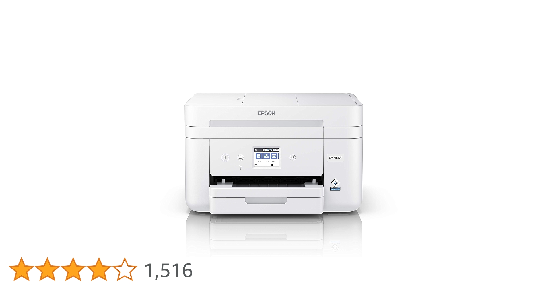 EPSON - 新品未開封 EPSON EWｰM530F エプソン 【新品未開封品/セットアップインク付属/メーカー保証